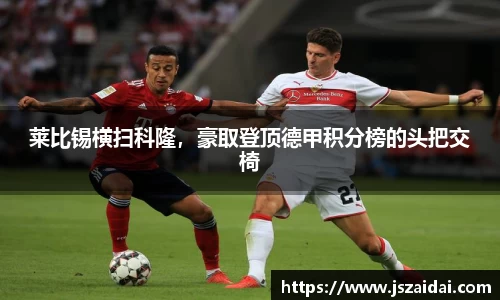 米兰体育官方网站