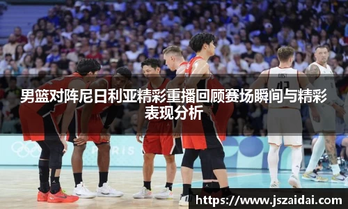 米兰体育官方网站