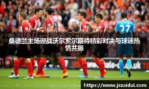 米兰体育官方网站