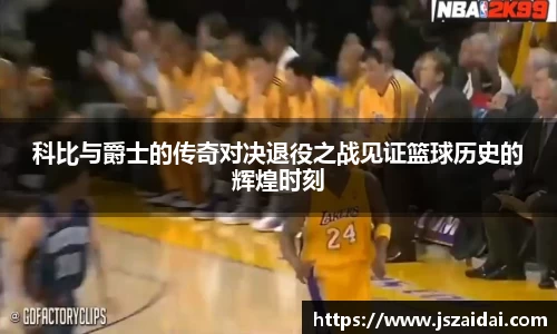 米兰体育官方网站