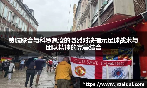 米兰体育官方网站