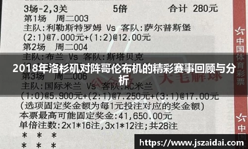 米兰体育官方网站