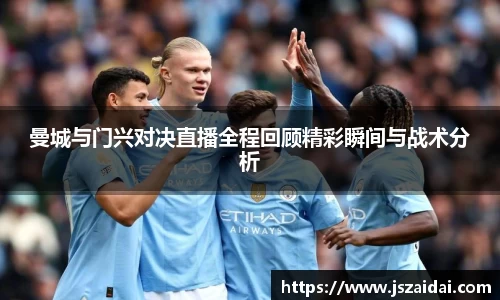 米兰体育官方网站