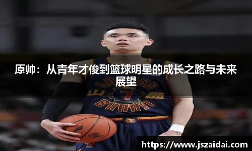 米兰体育官方网站