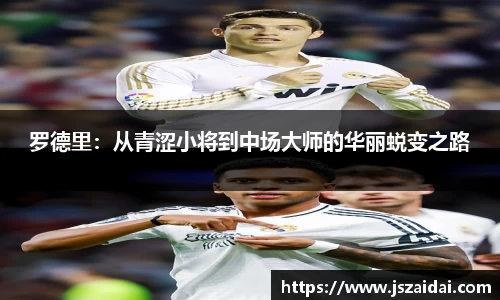 米兰体育官方网站