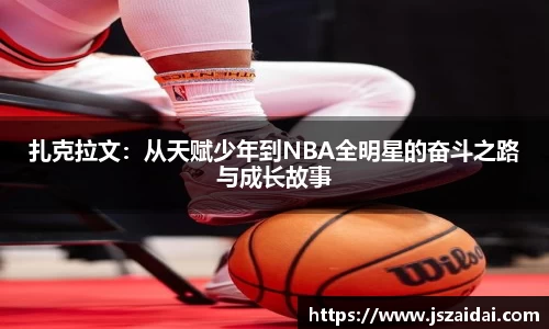 米兰体育官方网站