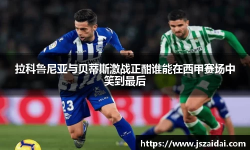 米兰体育官方网站