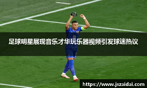 米兰体育官方网站