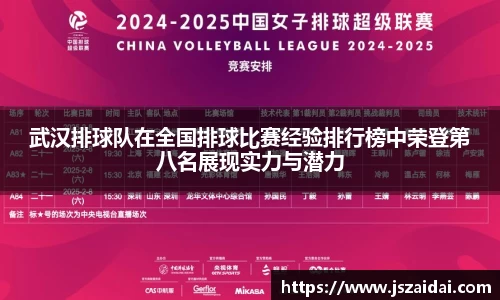 米兰体育官方网站