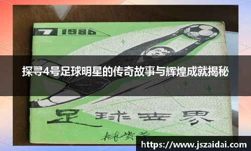 米兰体育官方网站