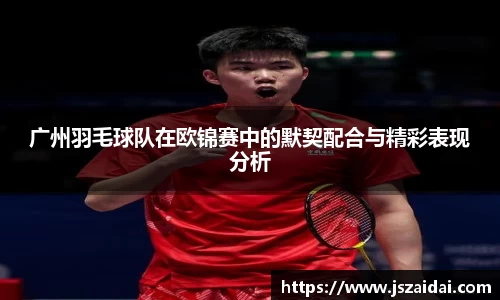 米兰体育官方网站